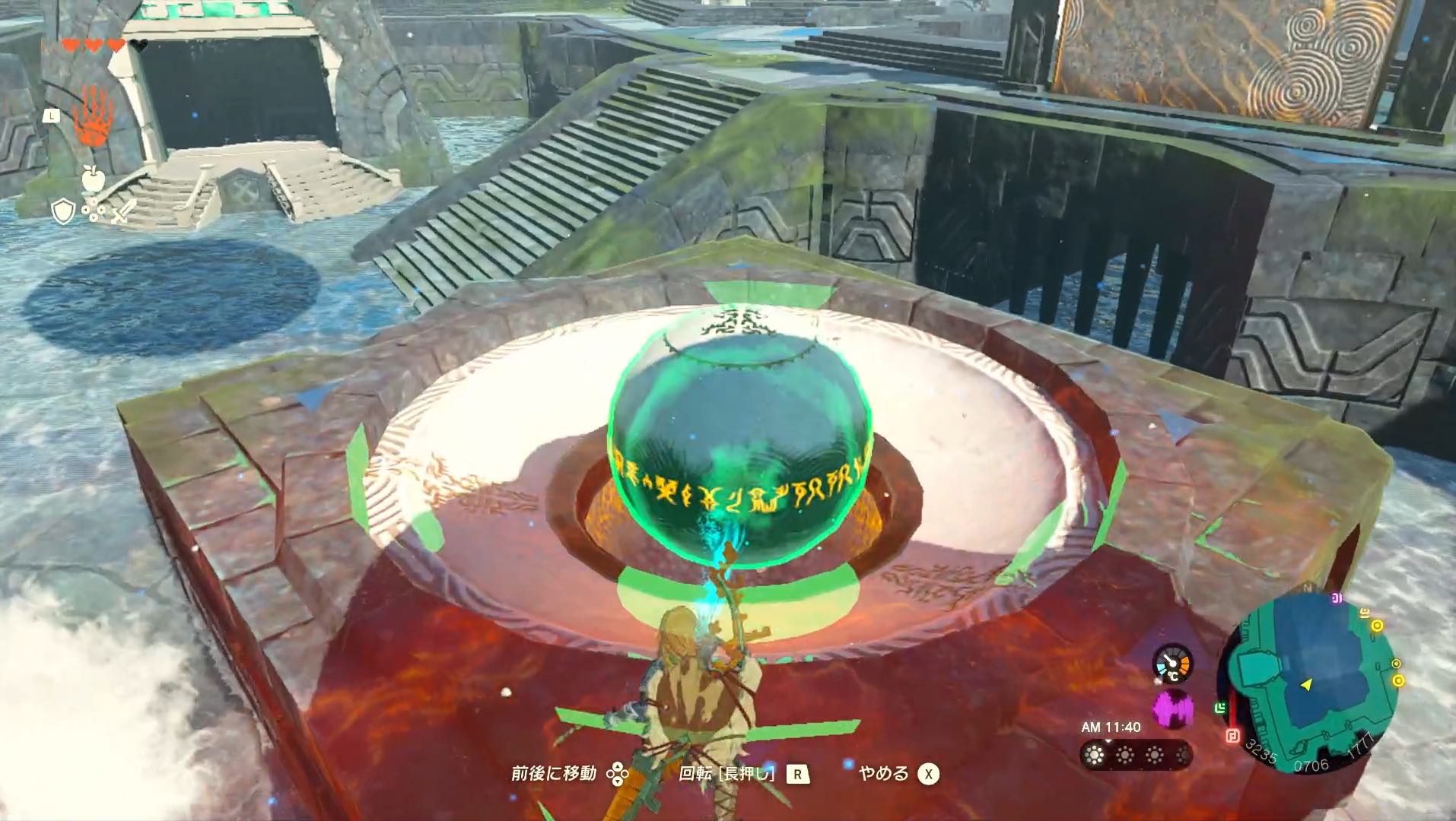 古代球を穴に入れる