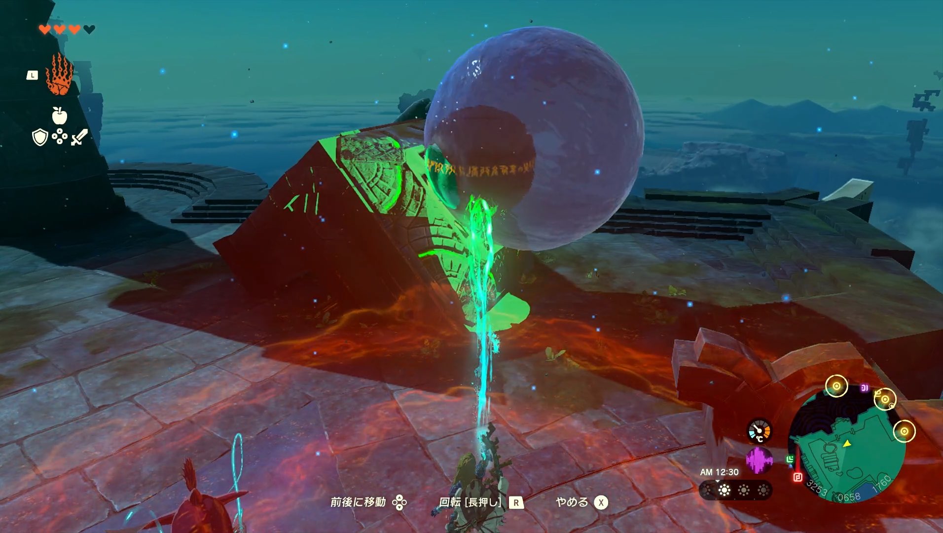 古代球を水風船で移動させる