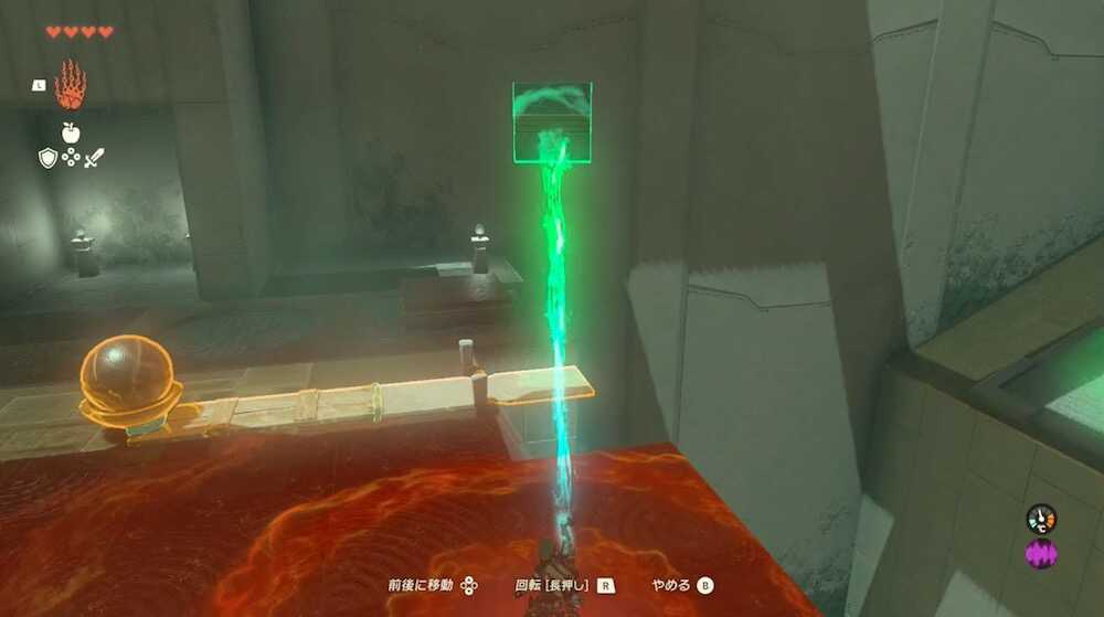 手順②の解説画像