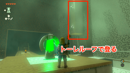 トーレルーフで柱を登る