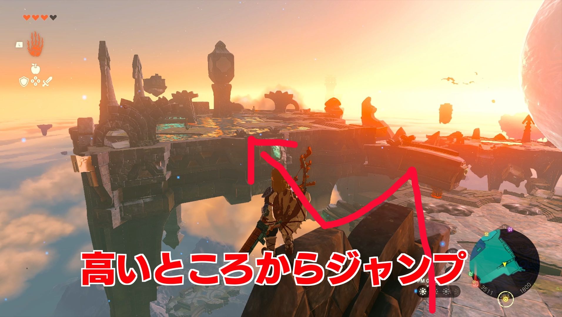 高いところからジャンプ