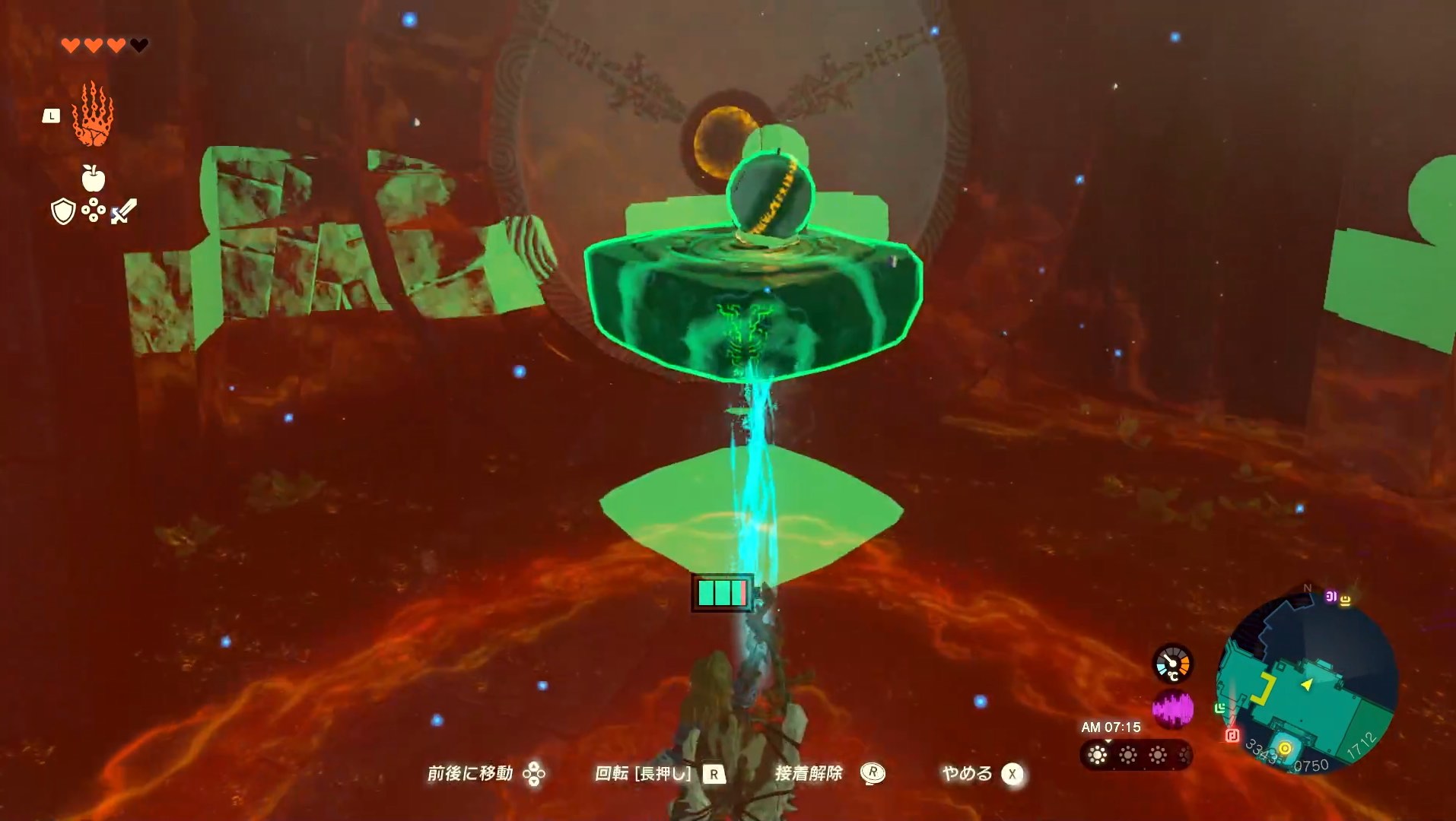 浮遊石と古代球を組みあわせて穴にはめる