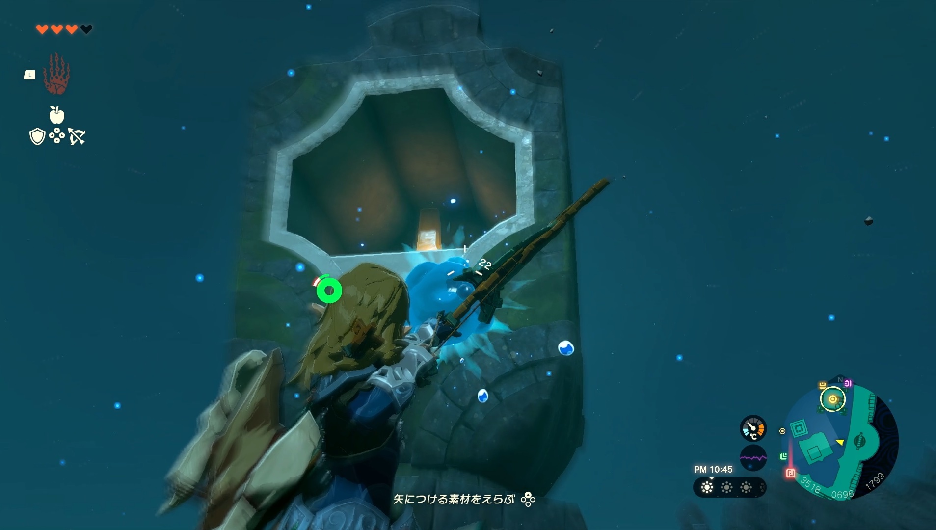 回転体にチュチュゼリーを打つ