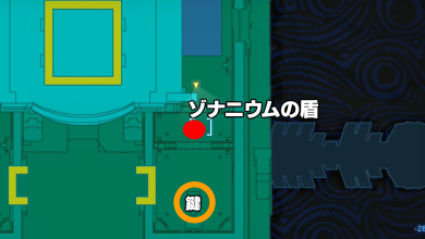 ゾナニウムの盾