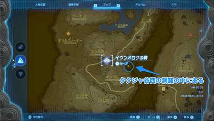 イウンオロクの祠のマップ詳細