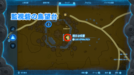 海賊に襲われた村の受注場所マップ