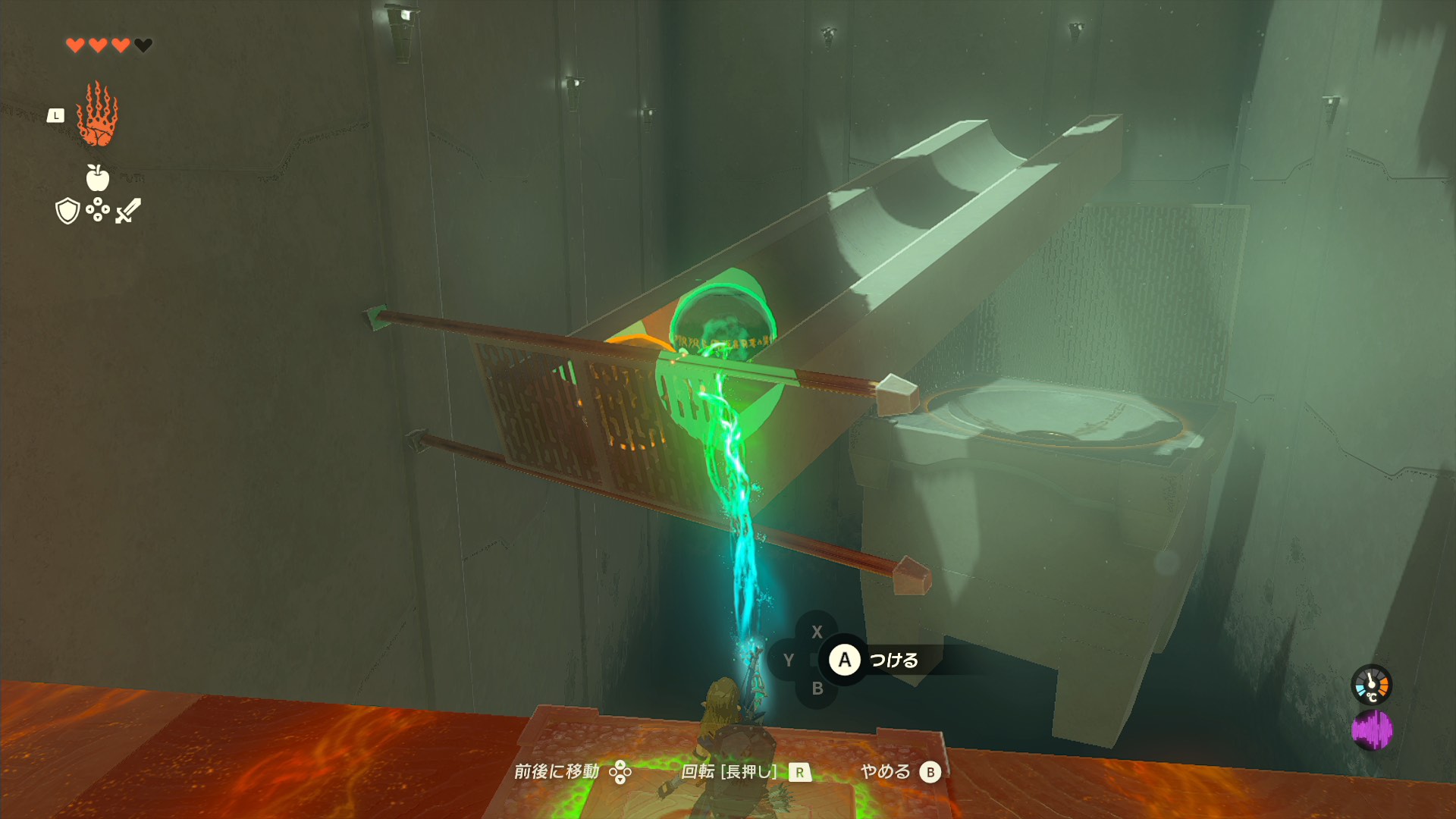 玉の後ろに模様付きの玉を設置