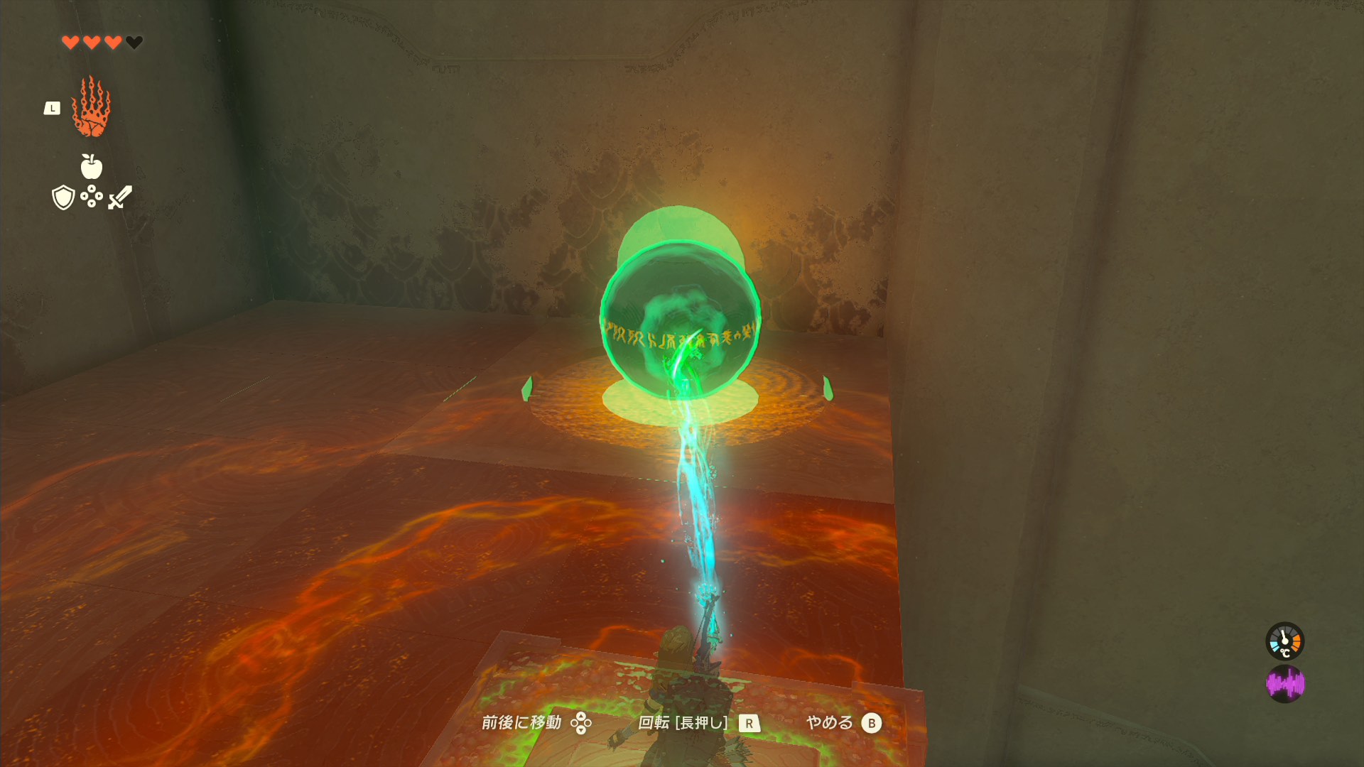 スイッチに乗りながら玉を掴む