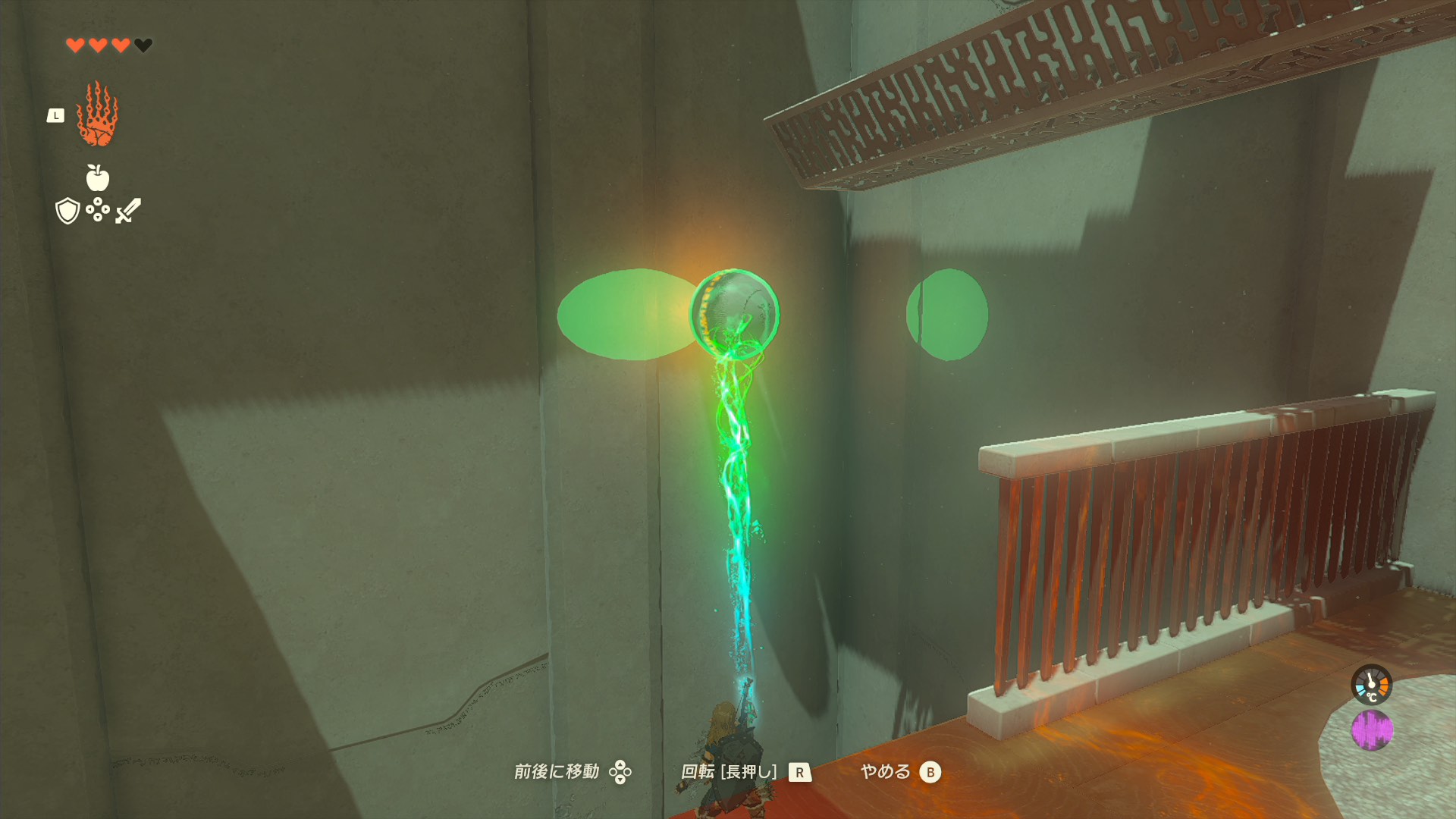 降りる直前で玉を掴む