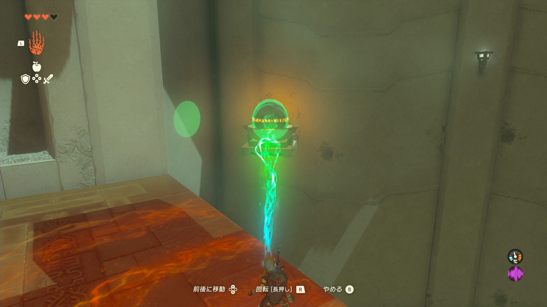 玉を器に乗せる