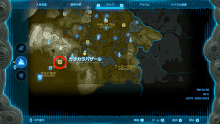 熱砂の鉢がねの入手マップ