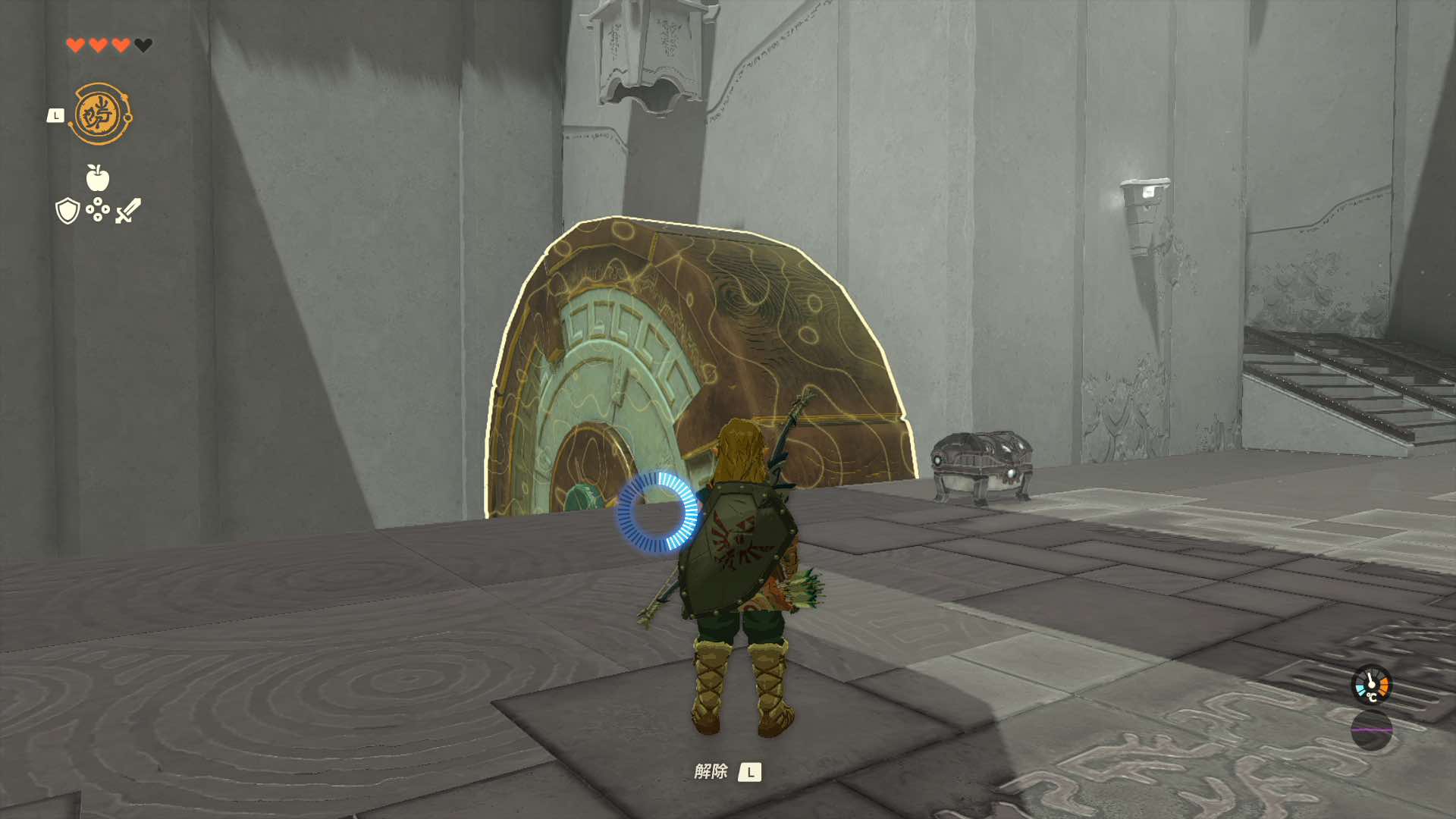 モドレコで宝箱を入手