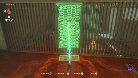 マカスラの祠攻略手順その4柵の向こう側に行く準備をしている様子