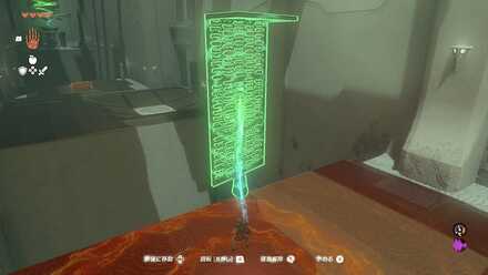 マカスラの祠攻略手順その2鉄板を立てている様子