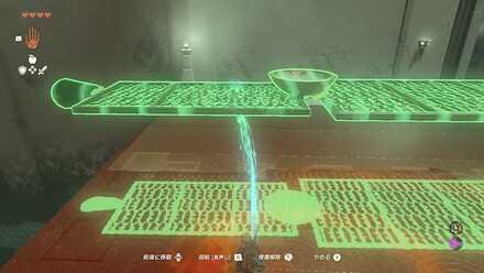 マカスラの祠攻略手順その10ウルトラハンドで位置調整