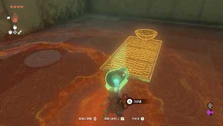 マカスラの祠攻略手順その5鉄板を真下にくっつけてる