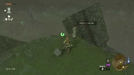 崖の上でロレルと話す