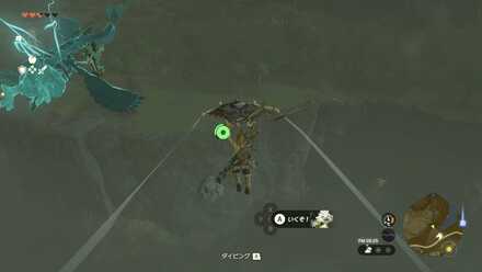 ロレルを追って南側の高台にパラセールで飛ぶ