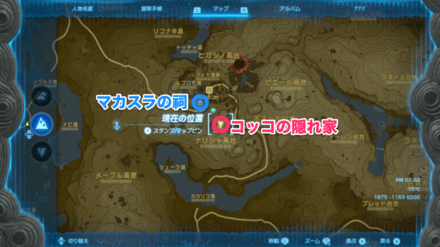 コッコの産卵場所の行き方