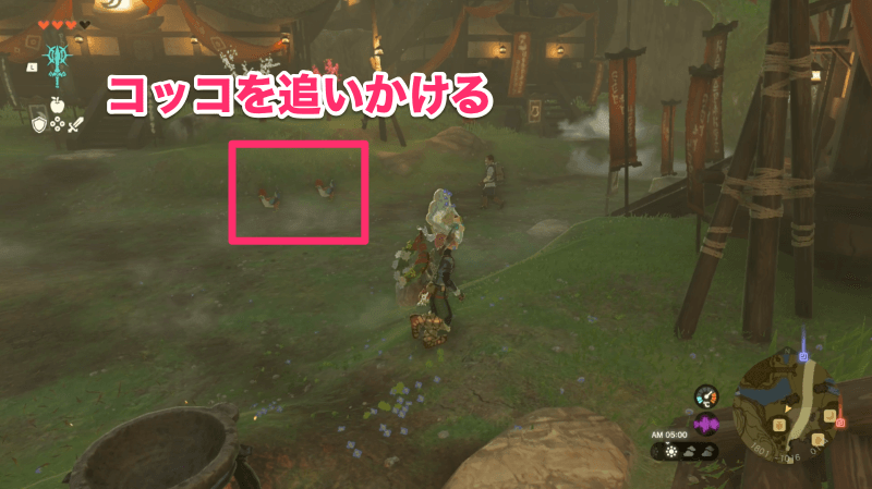 よろず屋前のコッコが移動し始めるので後を追いかける