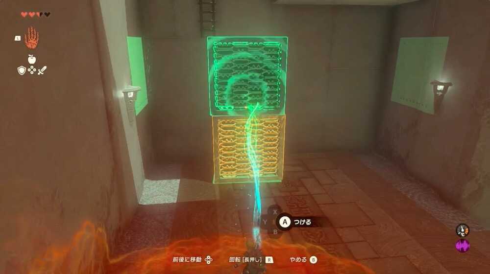 手順②の解説画像