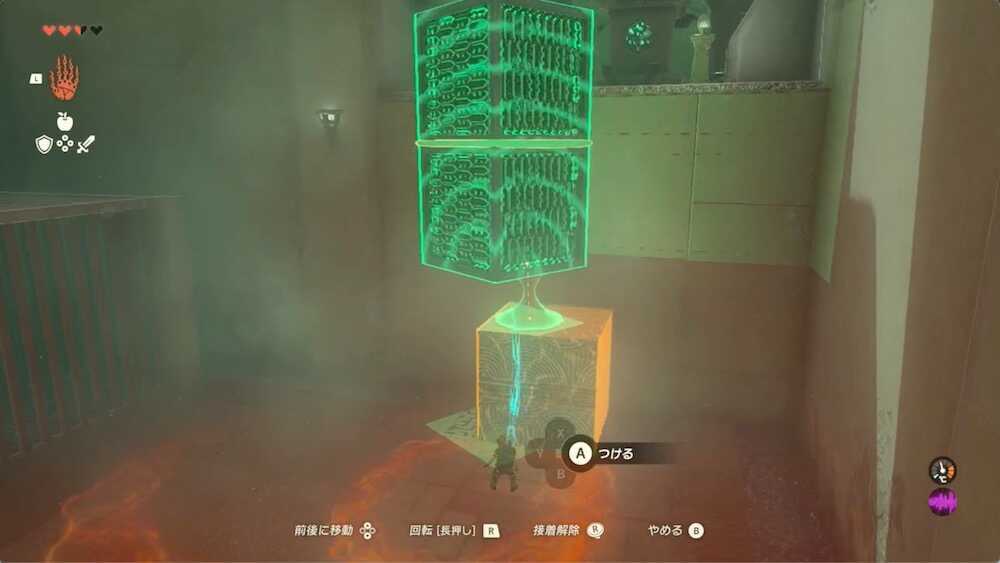 手順③の解説画像