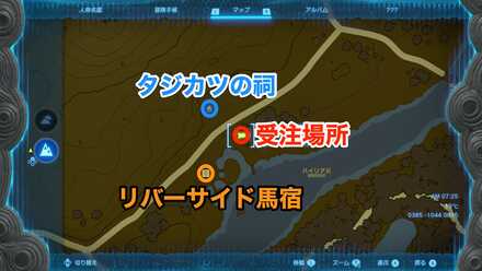 訪れぬ美食家の受注場所マップ