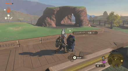 イチカラ村のキルトンの場所