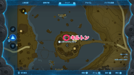 イチカラ村のキルトンの場所