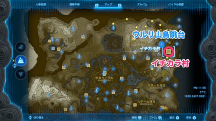 イチカラ村のキルトンの場所