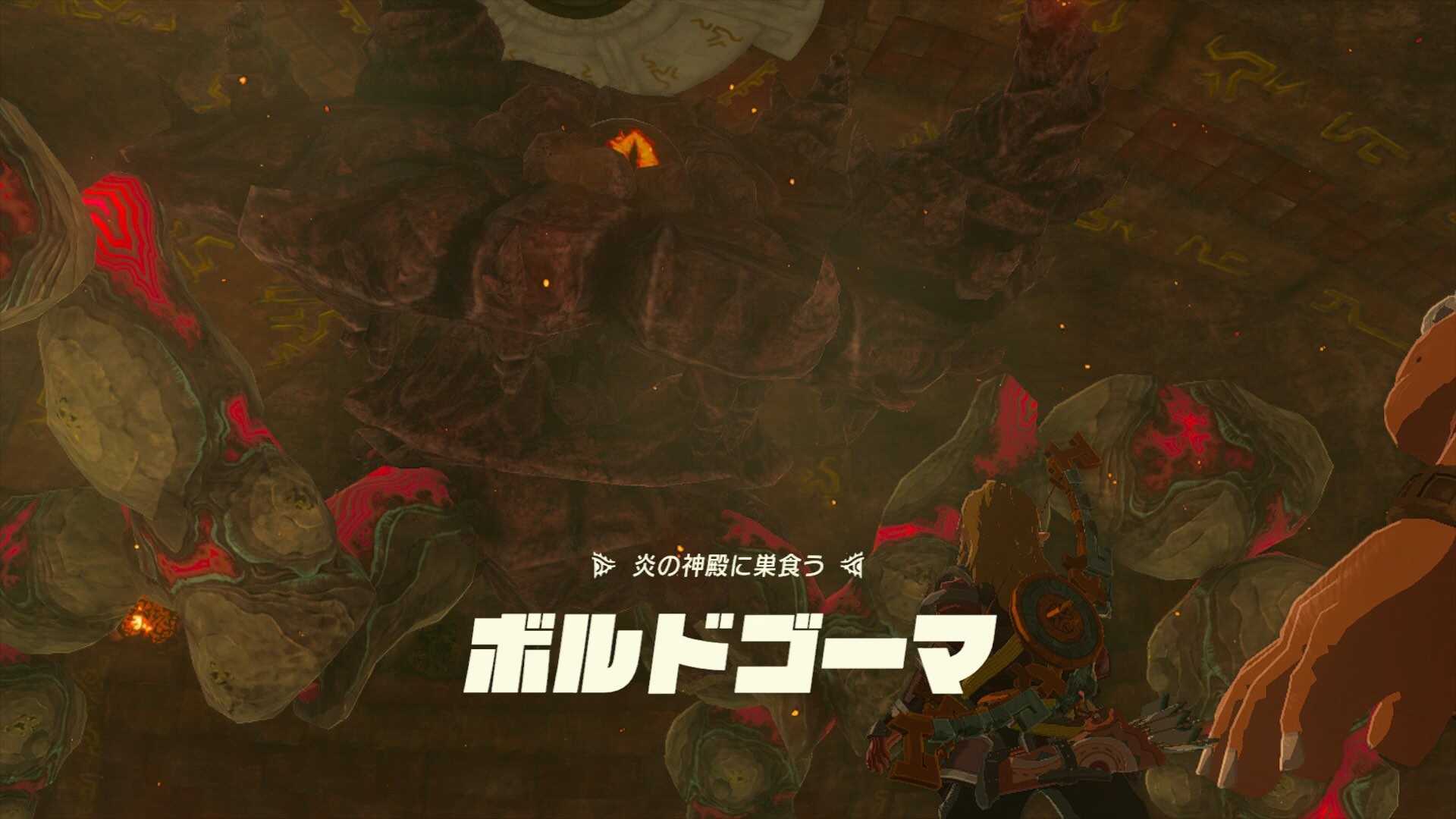 ボルドゴーマ