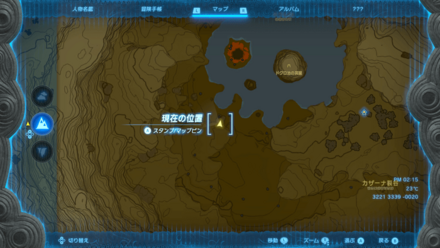 気球があるマップ