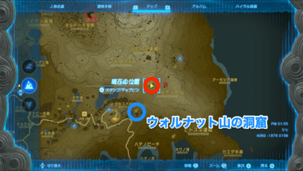 蛮族の腰巻きの入手マップ