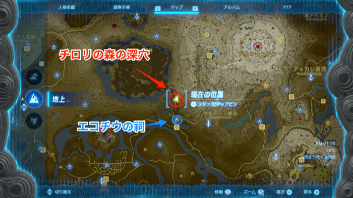 チロリの森の深穴の場所マップ