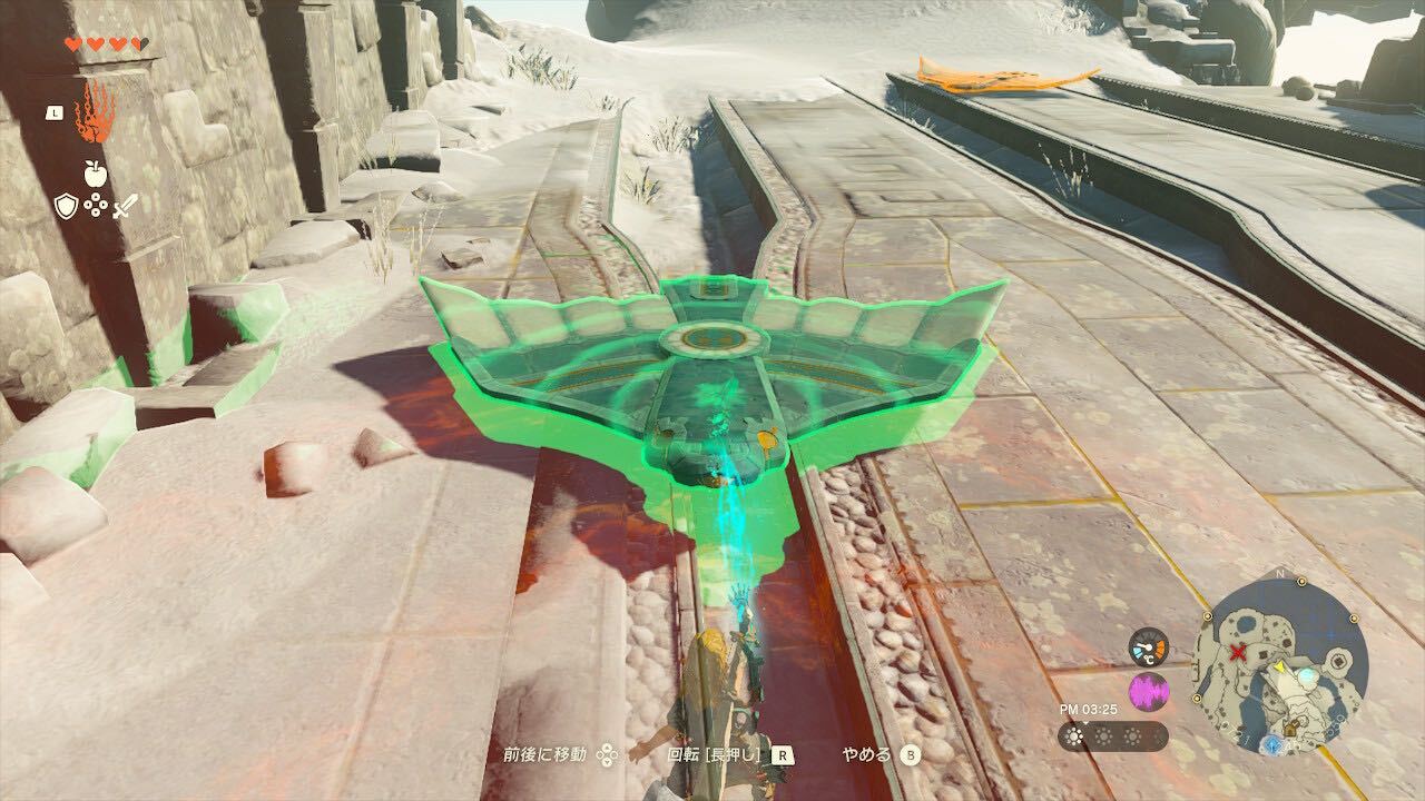 翼を前からウルトラハンド