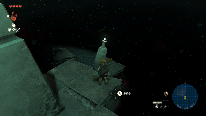 ポゥを頼りに進む