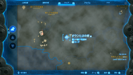 タウンヒヨの祠