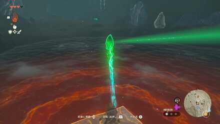 水晶を取り出す