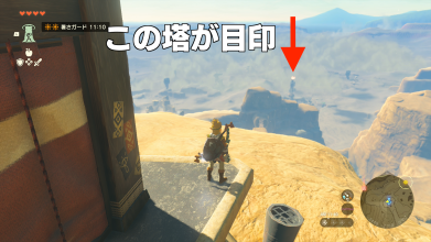 カラカラバザールの目印