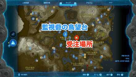 消えた農具画像