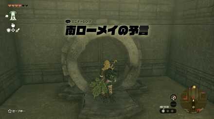 不思議な声の場所