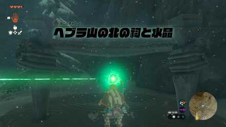 ヘブラ山脈の場所