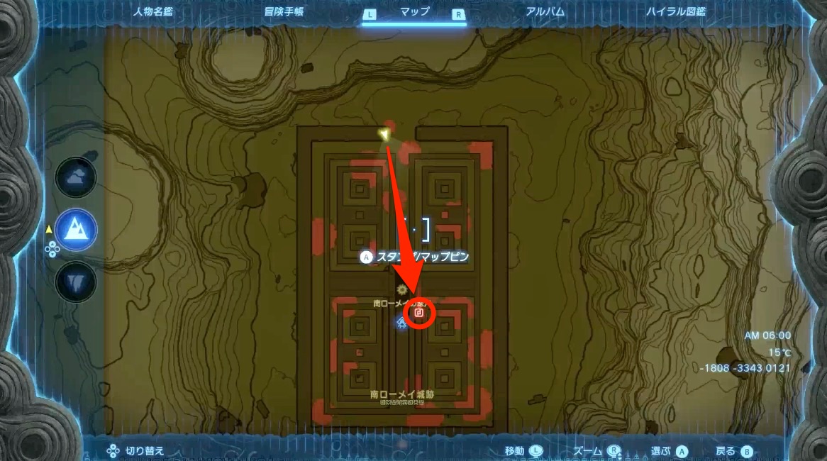 南ローメイの迷路