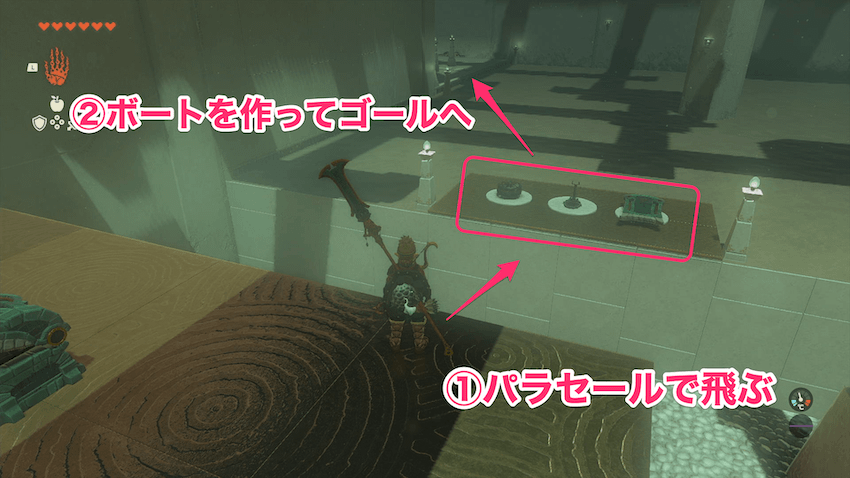 パラセールでゾナウギアがある足場へ飛ぶ