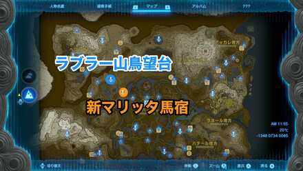 怪物に乗った姫画像