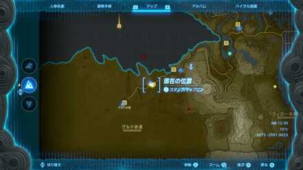 暑さガード防具入手場所のマップ