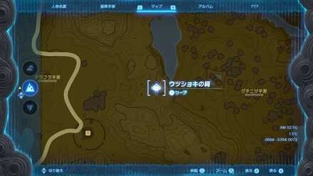 ウツショキの祠のマップ詳細