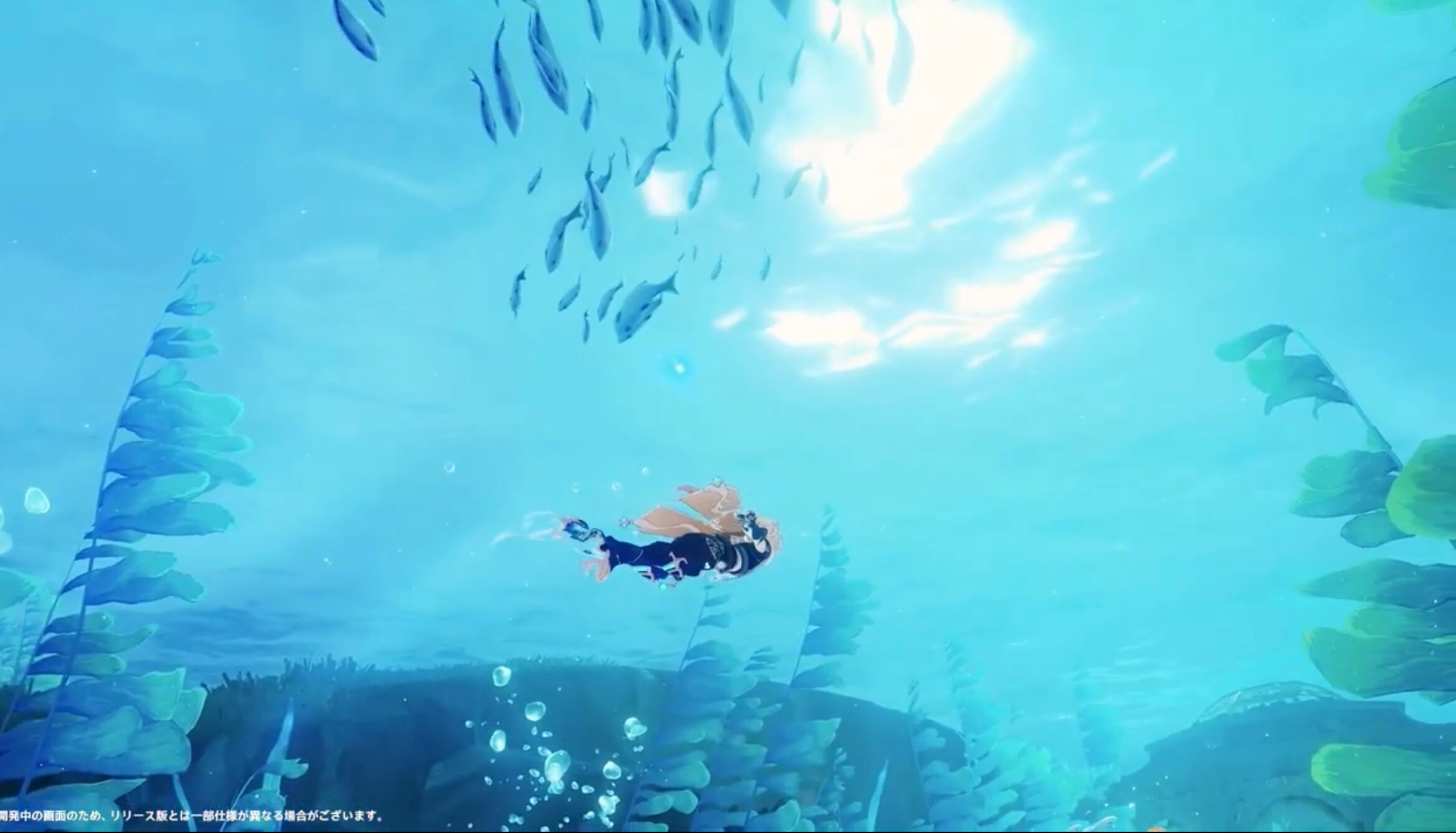 水中を泳ぐ主人公の動画