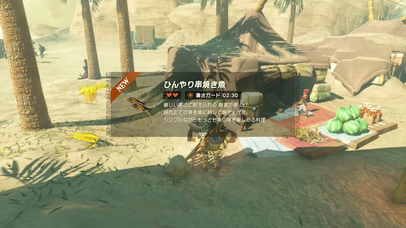 暑さガード料理で暑さ対策・防寒