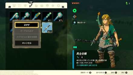 金属製の装備を外して雷を回避